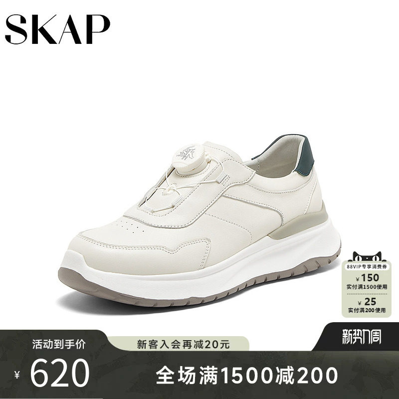 SKAP圣伽步2026春季新款舒适平底百搭深口运动鞋厚底女士款休闲鞋