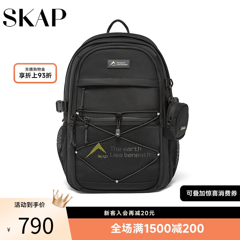 SKAP圣伽步2025秋季新款商场同款大容量拉链运动男背包A5A02CX4