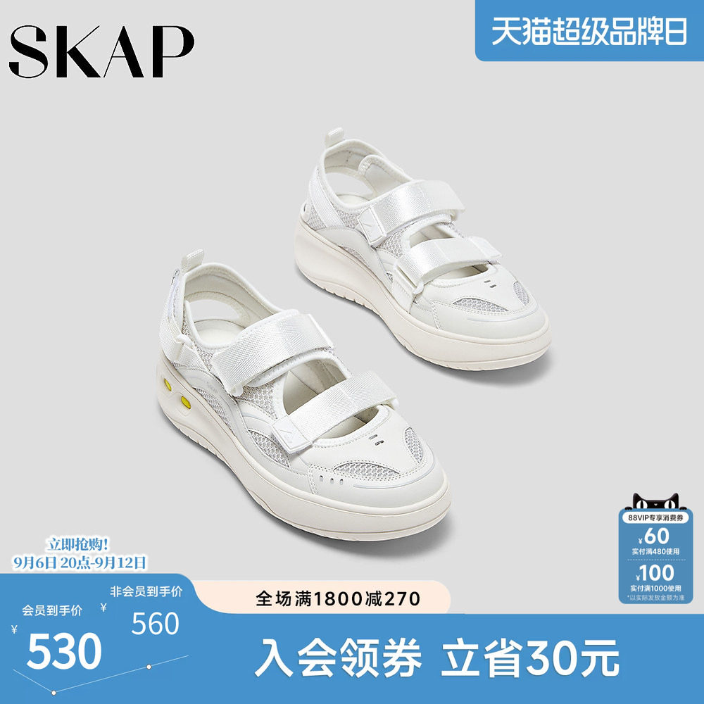SKAP圣伽步女鞋2026夏季新款后空凉鞋轻便透气网布女款休闲凉鞋图片