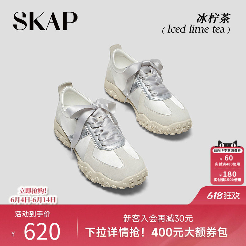 SKAP冰柠茶圣伽步芭蕾德训鞋女鞋2026春季款薄底增高阿甘休闲鞋