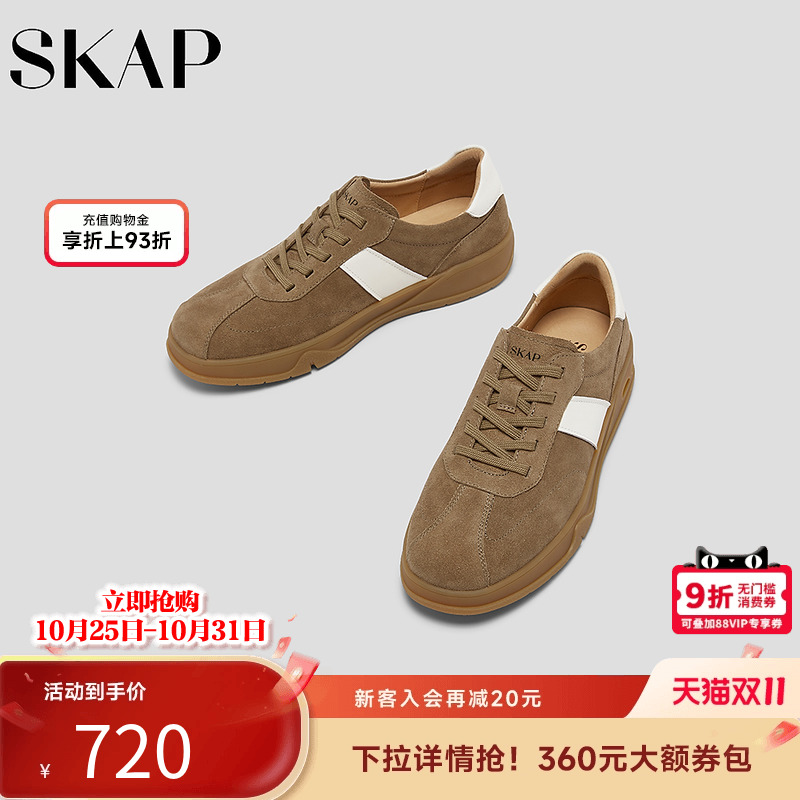 前掌双C减震,后跟减震柱