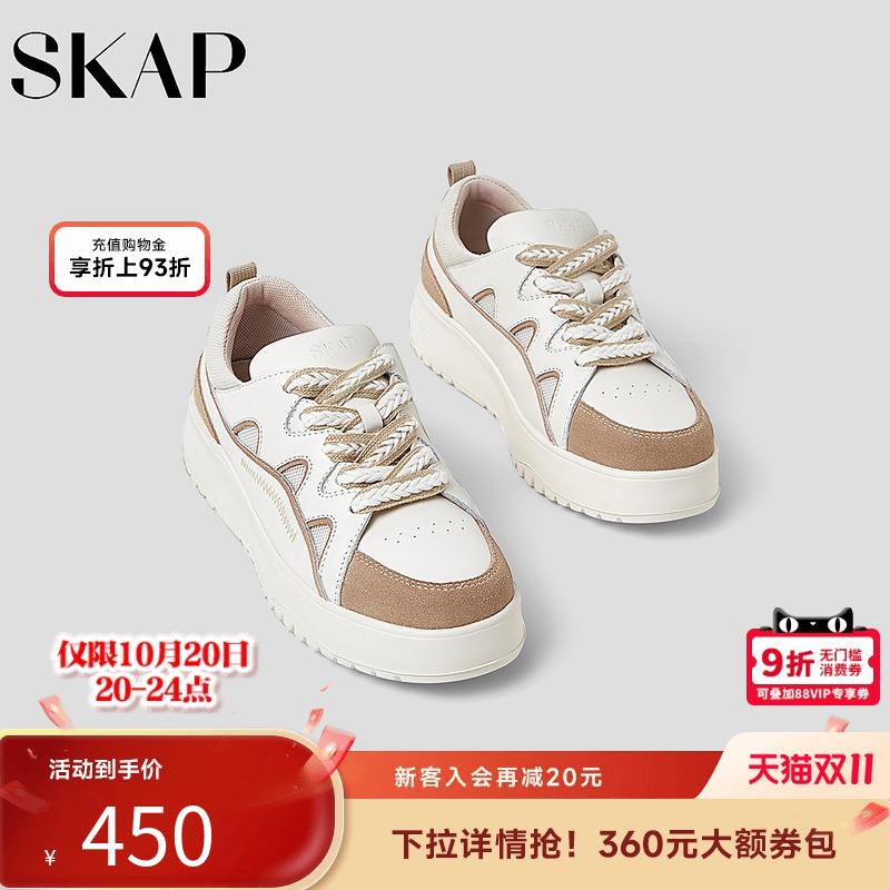 超轻大底，增高透气
