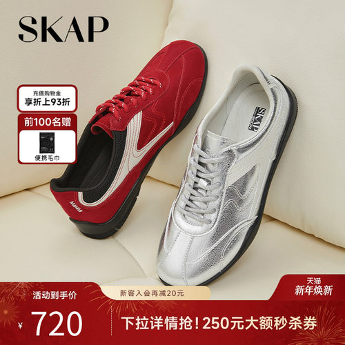 今年巨火赛车风的德训鞋