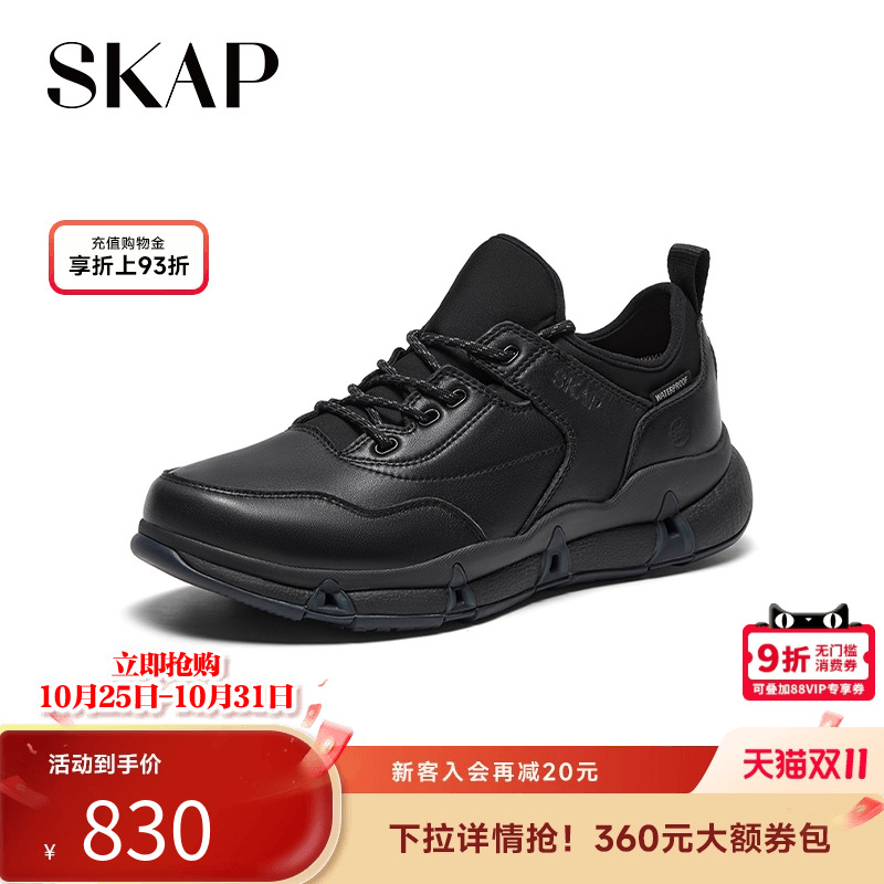 防水透气速干面料