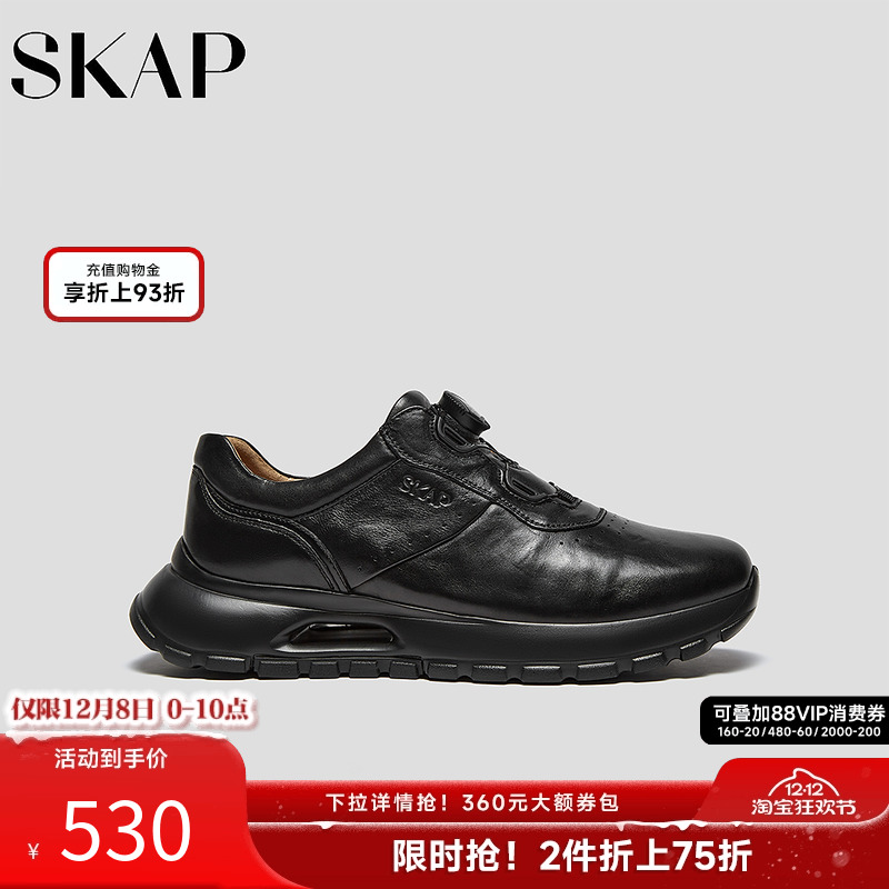 超轻大底，快速系带系统