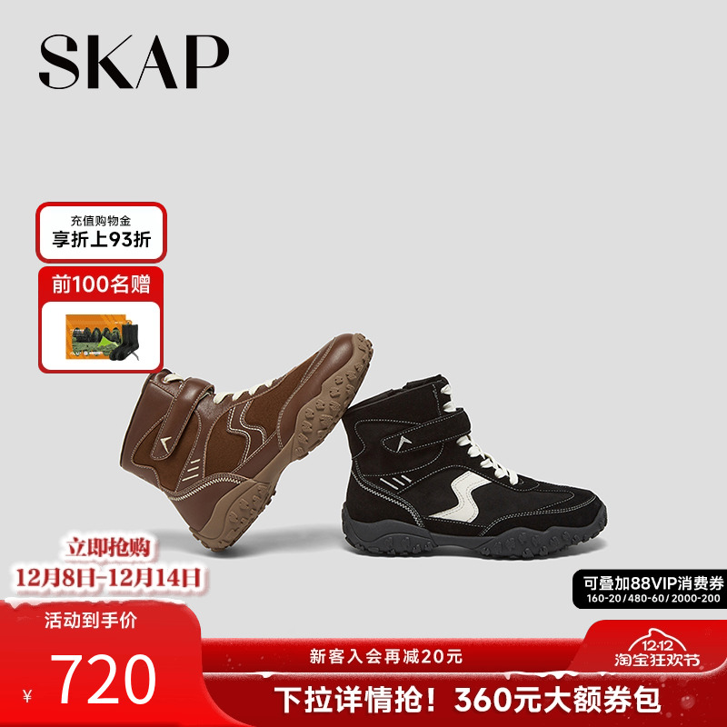 今年冬季超火必搭拳击靴