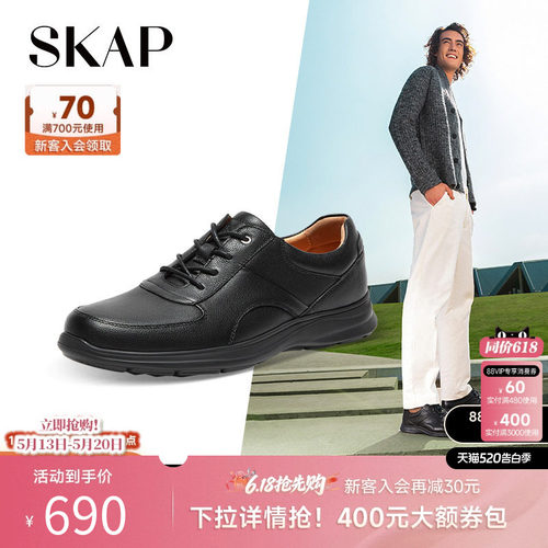skap秋季平跟商务休闲男士皮鞋