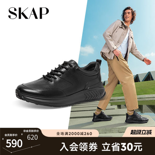 skap跑步鞋男休闲男鞋