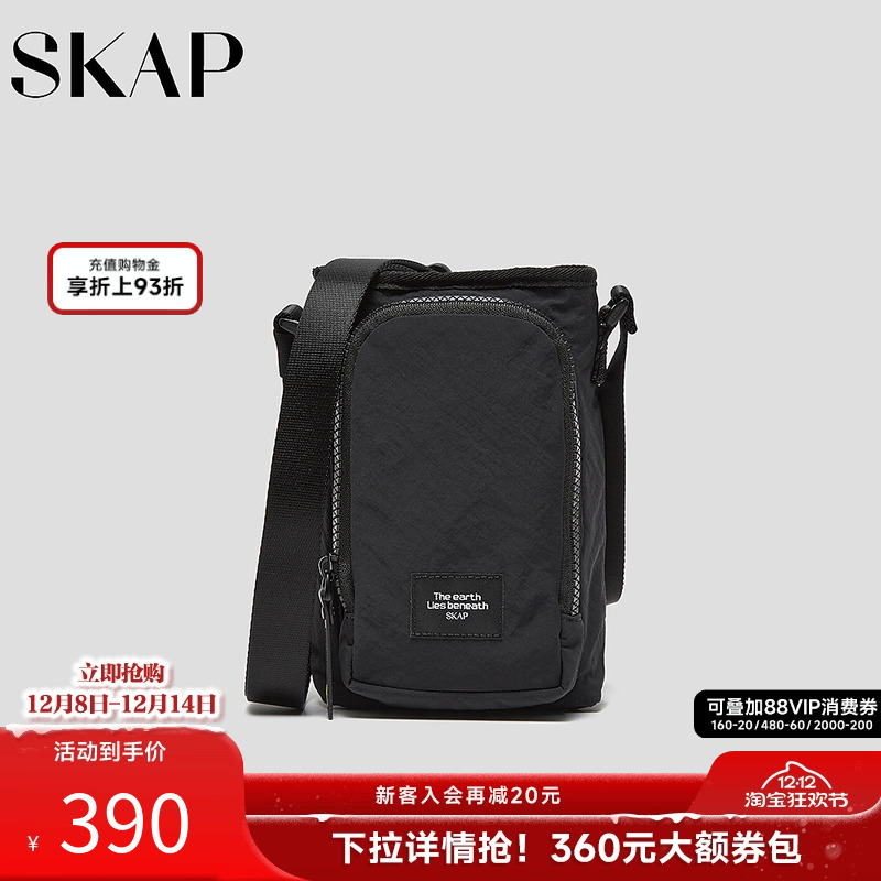 SKAP圣伽步女包2025秋季新款单肩休闲日常通勤女士斜挎包