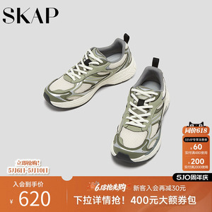 SKAP圣伽步男鞋2026春季新款休闲网面透气轻便时尚户外男款运动鞋