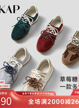 SKAP圣伽步草莓糖2026春季新款女士款红色复古软底拼色德训阿甘鞋