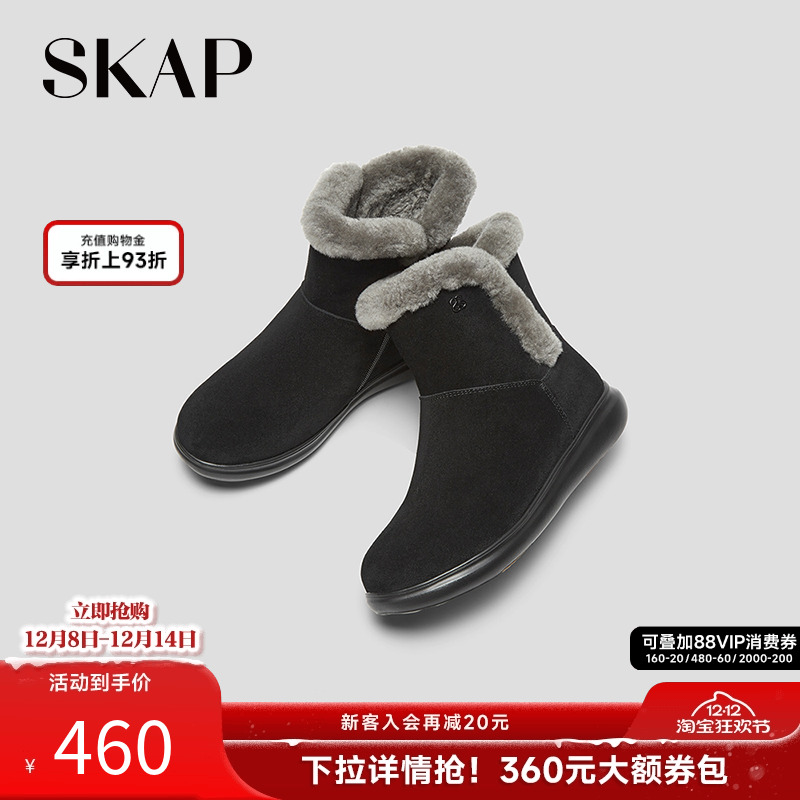 skap2023女雪地靴圣伽步冬季