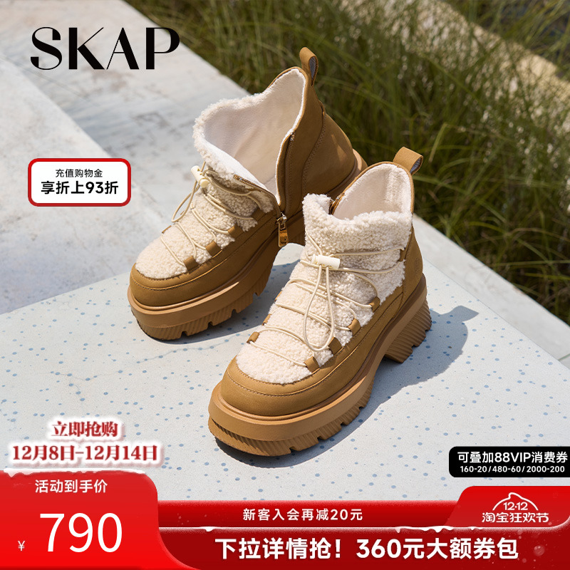 SKAP圣伽步可爱多2025冬季新款加绒防水防滑雪地靴女款厚底短靴鞋