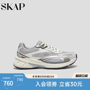 SKAP圣伽步女鞋2026秋季复古跑休闲运动鞋厚底透气透气女款老爹鞋