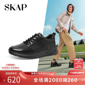 SKAP圣伽步2026春季新款真牛皮革系带轻质透气厚底男运动休闲鞋子