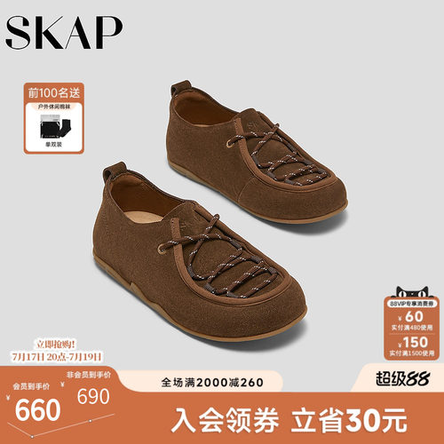 SKAP圣伽步女鞋2026秋季新款勃肯鞋复古反绒舒适薄底女款休闲鞋