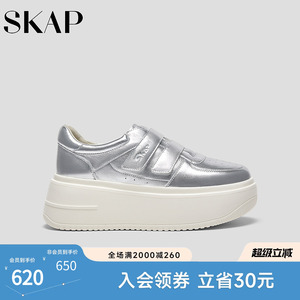SKAP圣伽步女鞋2026春季新款厚底板鞋轻便增高通勤女款运动休闲鞋