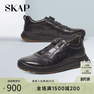 SKAP圣伽步2026春季新商场同款软面厚底运动风男士休闲鞋A4W03AM4