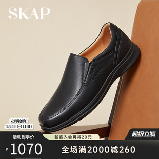SKAP圣伽步真皮软底一脚蹬男宽脚商务休闲皮鞋 A2E02AA4 春秋新款