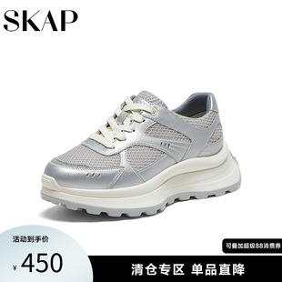 女士款 SKAP圣伽步2025秋季 新款 增高厚底超輕運動休閑鞋 輕便老爹鞋