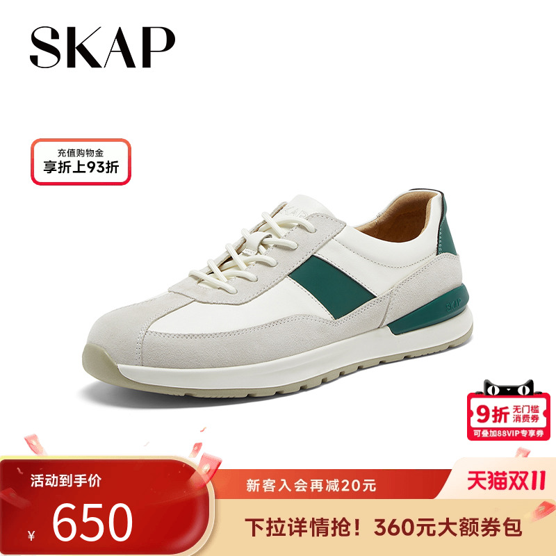 超轻舒适大底，时尚轻盈