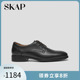 2025秋季 商务休闲高级感真皮男士 新款 SKAP圣伽步男鞋 婚鞋 正装 皮鞋