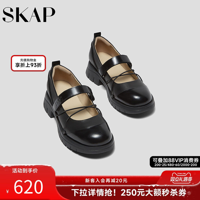 SKAP圣伽步女鞋2025秋季新款百搭玛丽珍鞋气质舒适粗跟女款休闲鞋