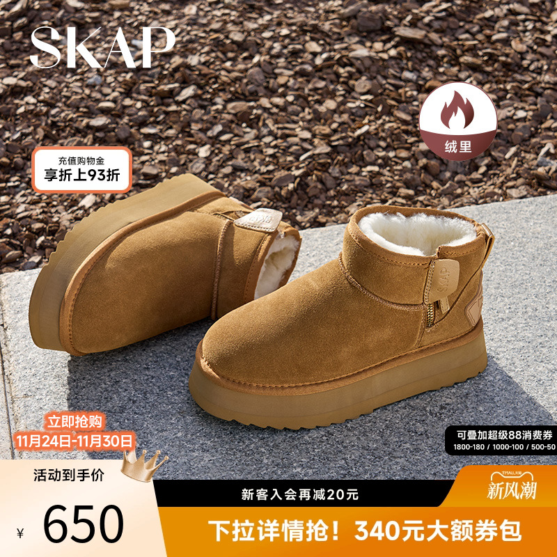 skap圣伽步雪地靴女羊毛靴保暖