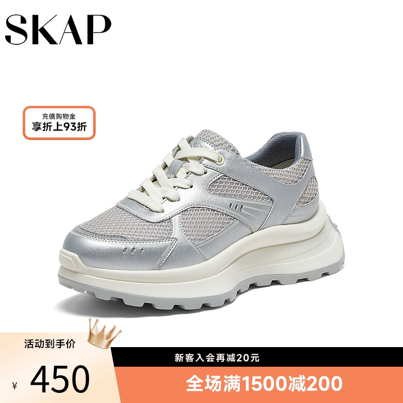 厚底增高，时尚运动