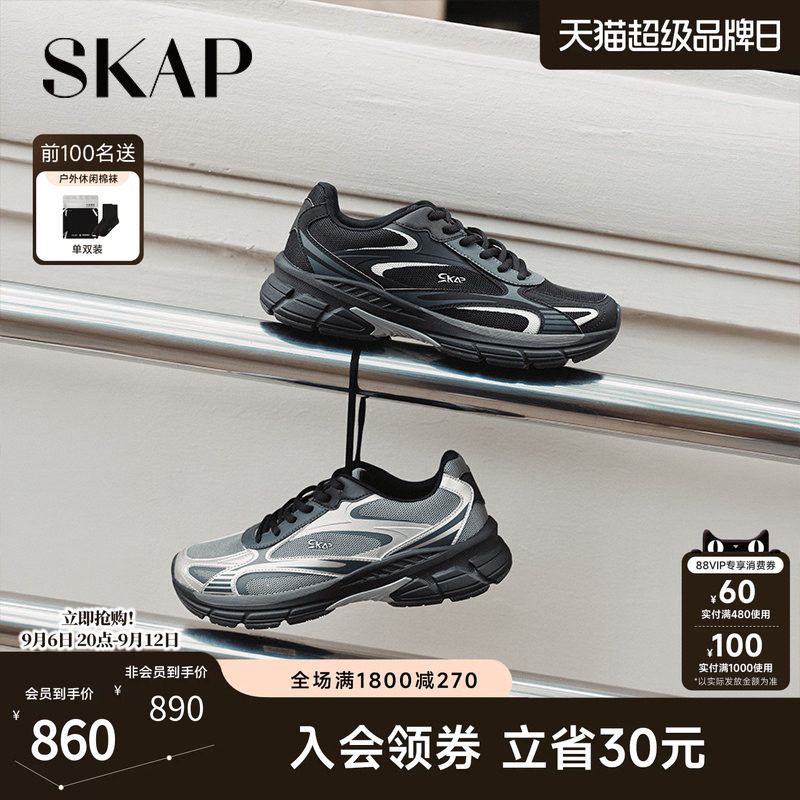SKAP圣伽步男鞋2026秋季新款运动鞋薄底透气网布轻质男款休闲鞋图片