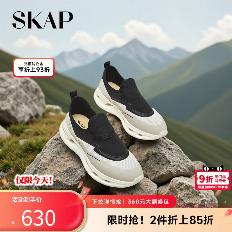 2025春夏季新款厚底一脚蹬休闲鞋