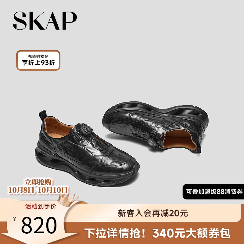 舒适超轻大底，手抓纹皮，快速系带系统