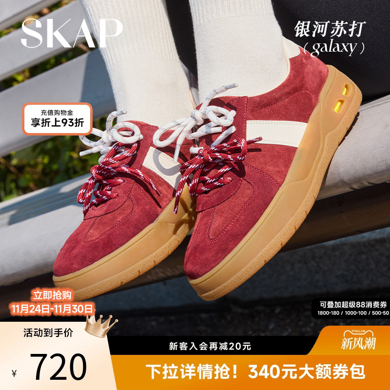 skap圣伽步厚底增高德训鞋女鞋