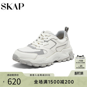 SKAP圣伽步2026春季新款舒适轻便撞色百搭运动鞋厚底女士款休闲鞋
