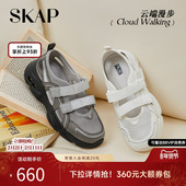 厚底女凉鞋 SKAP云端漫步圣伽步女鞋 运动玛丽珍鞋 单鞋 2026春季 新款