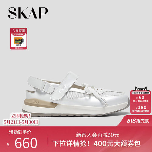 SKAP圣伽步女鞋2026夏季新款包头凉鞋透气网布舒适女款休闲凉鞋