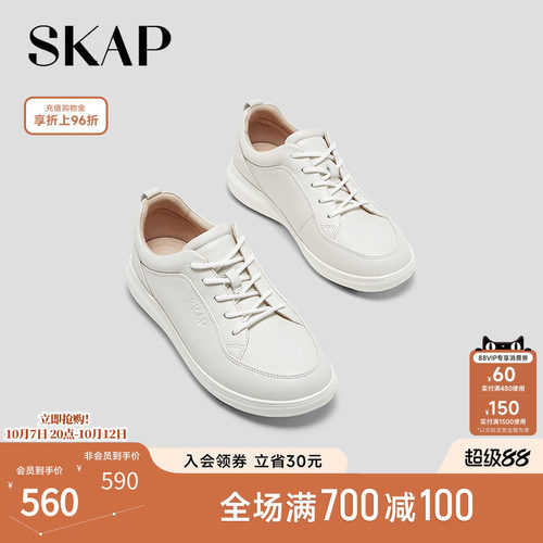 skap圣伽步小白鞋女休闲板鞋女