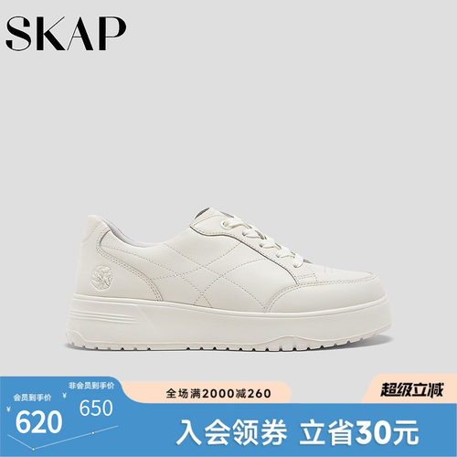 SKAP SOOM科技鞋垫，超轻大底
