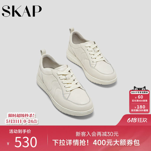 SKAP圣伽步女鞋2026春季新款日常系带拼色舒适平跟简约女款休闲鞋