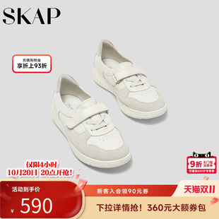 休闲鞋 SKAP圣伽步女鞋 日常简约舒适平跟魔术贴女款 新款 2025秋季