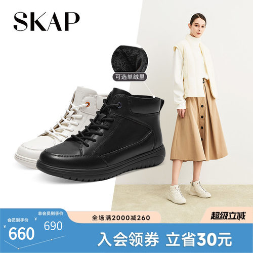 圣伽步皮靴靴子马丁靴短靴厚底靴