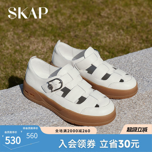 SKAP圣伽步女鞋2026夏季新款罗马凉鞋透气镂空搭扣女款休闲凉鞋
