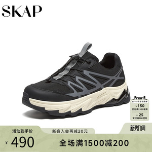 SKAP圣伽步2026春季新款高端百搭潮流网面透气男士运动休闲鞋子