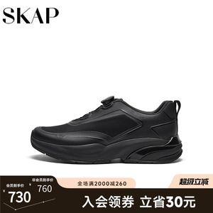 SKAP圣伽步男鞋2024秋季新款时尚厚底旋扣舒适轻质休闲男款运动鞋