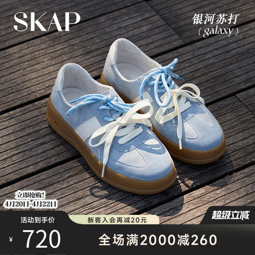 章若楠同款上脚同款女子德训鞋