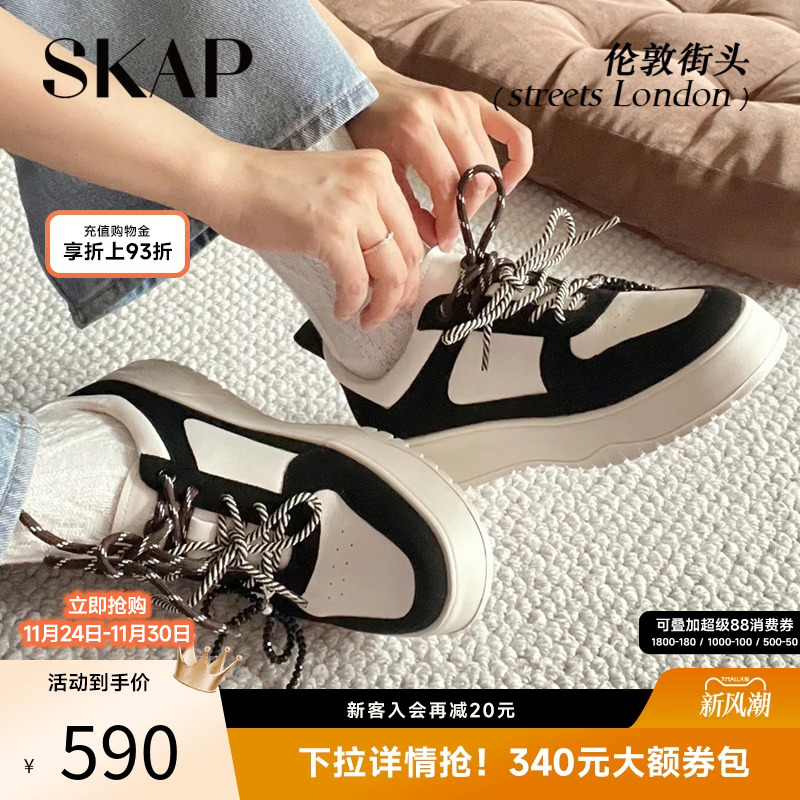skap圣伽步厚底复古板鞋女百搭