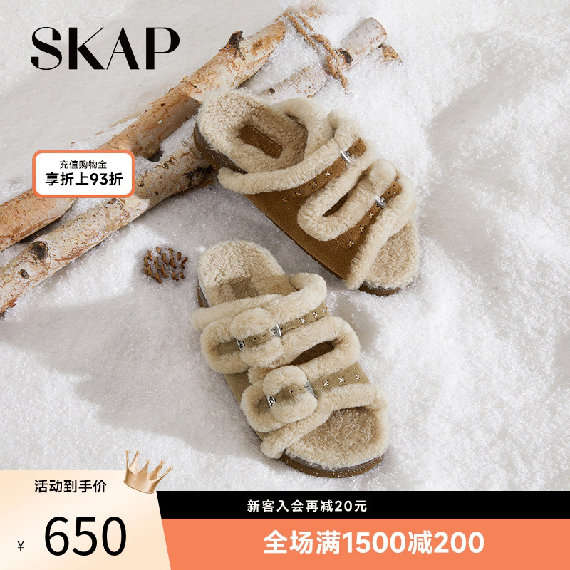 SKAP舒芙蕾毛毛鞋懒人拖勃肯拖