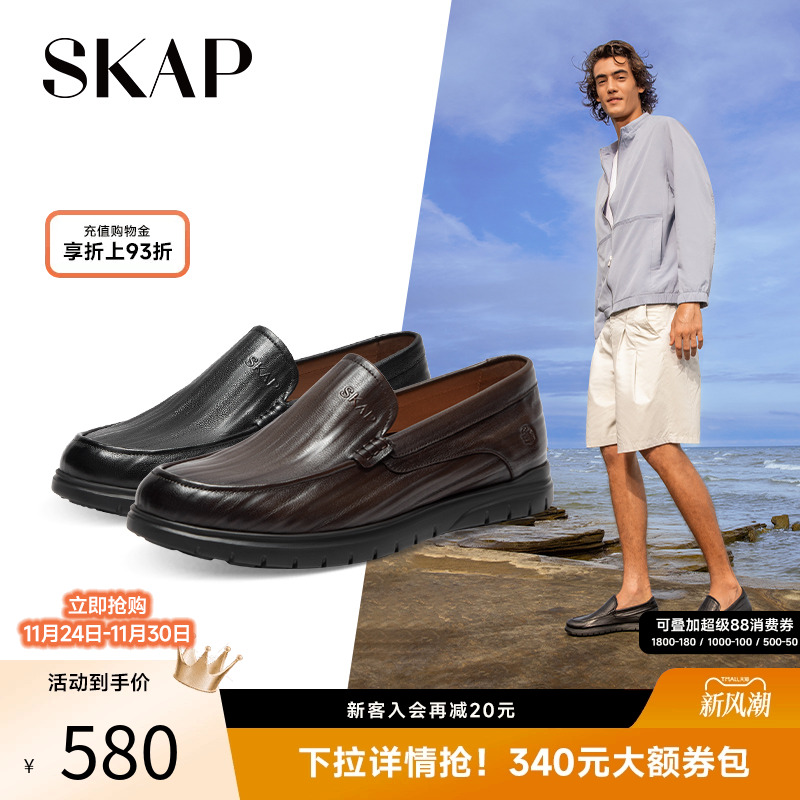 skap春季商务休闲男士皮鞋