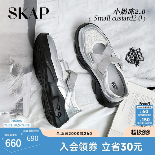 超轻大底，后跟减震柱