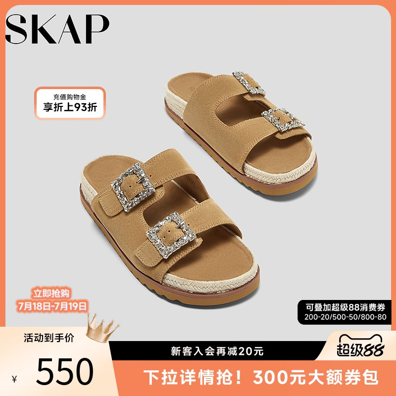 SKAP圣伽步女鞋2025夏季新款日常简约套脚搭扣编织女款勃肯拖鞋